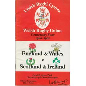 ENGLAND & WALES V SCOTLAND & IRELAND 1980 RUGBY PROGRAMME
