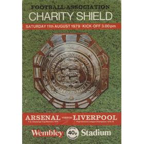 ARSENAL V LIVERPOOL 1979 (CHARITY SHIELD) FOOTBALL PROGRAMME