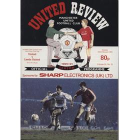 MANCHESTER UNITED V LEEDS UNITED (LEAGUE CUP SEMI FINAL) 1991 FOOTBALL PROGRAMME