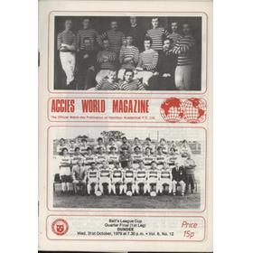 HAMILTON ACADEMICALS V DUNDEE 1979-80 FOOTBALL PROGRAMME