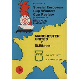 MANCHESTER UNITED V ST ETIENNE 1977 (ECWC) FOOTBALL PROGRAMME - PLAYED AT HOME PARK