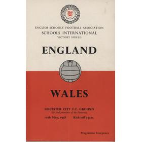 ENGLAND  V WALES (SCHOOLS