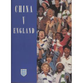 CHINA V ENGLAND 1996 FOOTBALL PROGRAMME