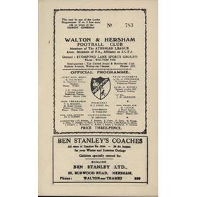 WALTON & HERSHAM V FINCHLEY 1958-59 FOOTBALL PROGRAMME