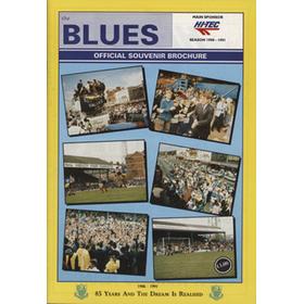 THE BLUES (SOUTHEND UNITED F.C.) - OFFICIAL BROCHURE 1991